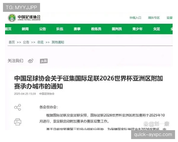 2026世界杯48队赛制规则是什么和过去世界杯有什么区别 2026世界杯48队赛制规则是什么和过去世界杯有什么区别