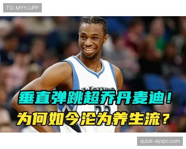 垂直起跳规则全解析，如何正确防守避免犯规