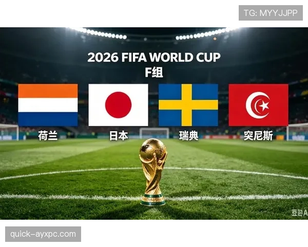 巴拉圭队能否重返世界杯舞台?2026美加墨世界杯晋级前景分析 巴拉圭队能否重返世界杯舞台?2026美加墨世界杯晋级前景分析