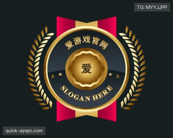 了解爱游戏